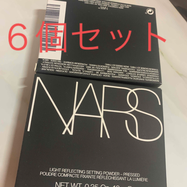 NARS ナーズ　ライトリフレクティングパウダーコスメ/美容