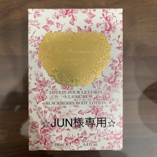 レメルヴェイユーズラデュレ(Les Merveilleuses LADUREE)のレ・メルヴェイユーズ　ラデュレ  ブラックベリーボディローション(ボディローション/ミルク)