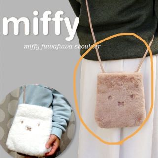 ミッフィー(miffy)の♡ミッフィー　ショルダーバッグ(ショルダーバッグ)