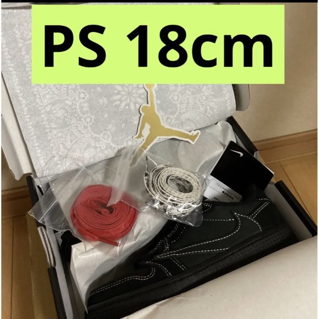 人気の贈り物が大集合 PS Scott Travis 18 AJ1 Phantom Black Low