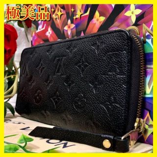 極美品 ルイヴィトン ポルトフォイユ スクレットロン アンプラント