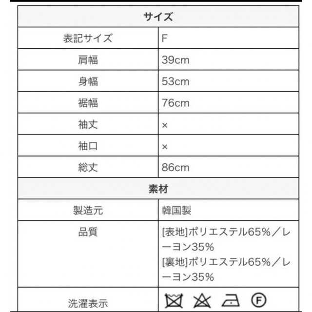 Drawer(ドゥロワー)のトレフル　ファージレ　美品　ブラック　 レディースのジャケット/アウター(毛皮/ファーコート)の商品写真