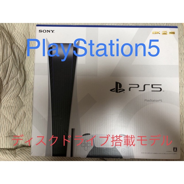 PS5 ディスクドライブ搭載モデル CFI-1000A01