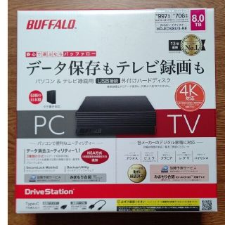 バッファロー(Buffalo)のBUFFALO 外付けHDD 8TB ブラック HD-EDS8U3-BE(PC周辺機器)