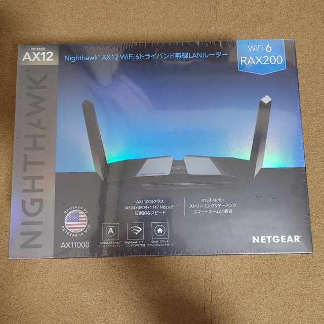 94%以上節約 NETGEAR WiFi ルーター 無線LAN WiFi6 AX11000 sushitai