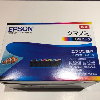 エプソン(EPSON)のエプソンインク・クマノミ KUI-6CL （6色パック）(その他)