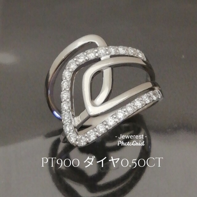 保障できる】 Pt900✨ダイヤ0.50ct✨デザインが素敵✨存在感抜群