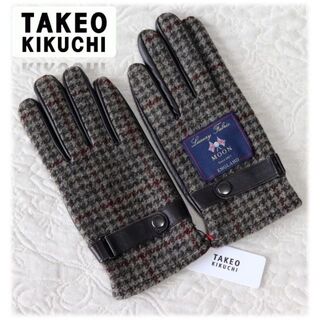 タケオキクチ(TAKEO KIKUCHI)の新品【タケオキクチ】英国老舗MOON社生地 羊革切替レザー手袋 24cm(手袋)