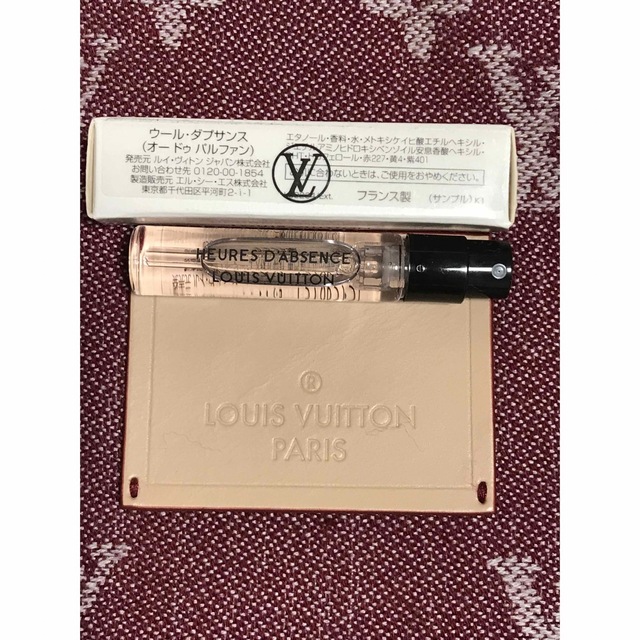 LOUIS VUITTON(ルイヴィトン)のルイヴィトン 香水☆ HEURES D'ABSENCE 2ml コスメ/美容の香水(ユニセックス)の商品写真