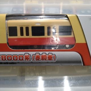 【未開封・事業者限定】プラレール 阪神電車 8000系 赤胴車 ①