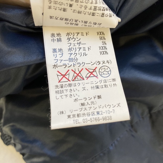 TATRAS - 訳あり タトラス ダウンベスト ネイビー ダブルファスナーの