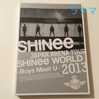 シャイニー(SHINee)のSHINee　WORLD　2013～Boys Meet U〜(アイドル)