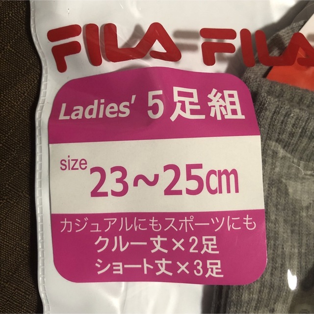 FILA(フィラ)の① 新品 レディース FILA フィラ 靴下 ソックス 23〜25cm 5足 レディースのレッグウェア(ソックス)の商品写真