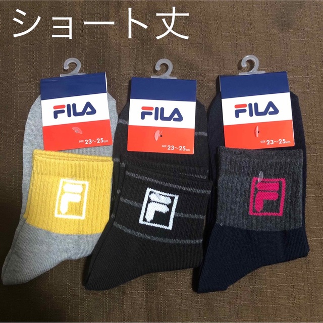 FILA(フィラ)の① 新品 レディース FILA フィラ 靴下 ソックス 23〜25cm 5足 レディースのレッグウェア(ソックス)の商品写真