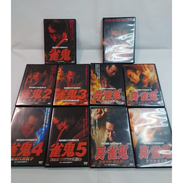 雀鬼　DVD-BOX DVD 4