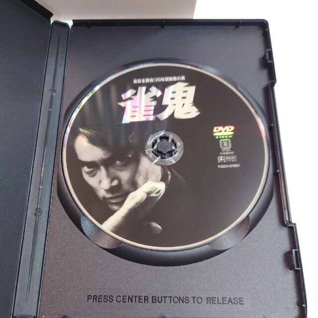 雀鬼　DVD-BOX DVD 2