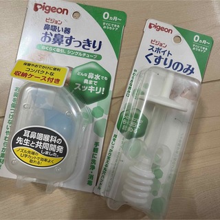 ピジョン(Pigeon)の✨新品未使用✨0ヶ月から Pigeon 鼻吸い器お鼻すっきり スポイトくすりのみ(鼻水とり)
