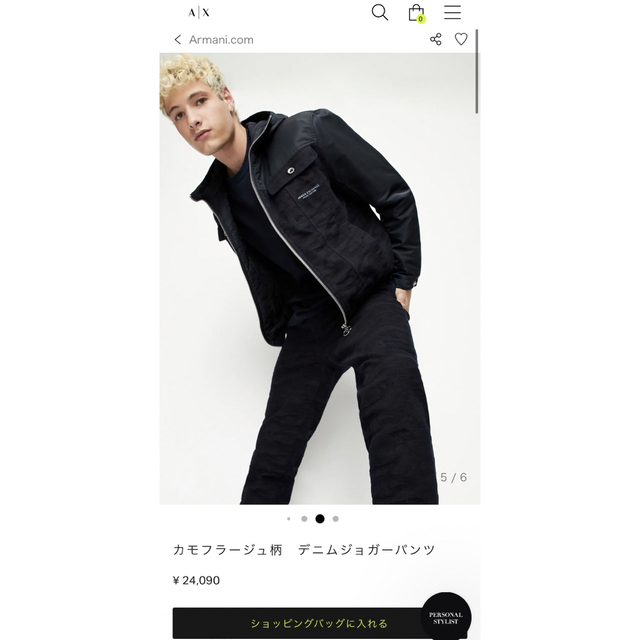 ARMANI EXCHANGEのセットアップ