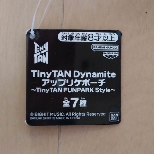Tiny TAN Dynamite　アップリケポーチ　Jimin　j-hope エンタメ/ホビーのタレントグッズ(アイドルグッズ)の商品写真