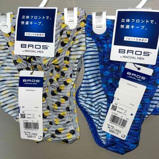 ワコールメン(WACOAL MEN)のBROS ワコールメン 胴囲76〜84 2個セット(ショートパンツ)