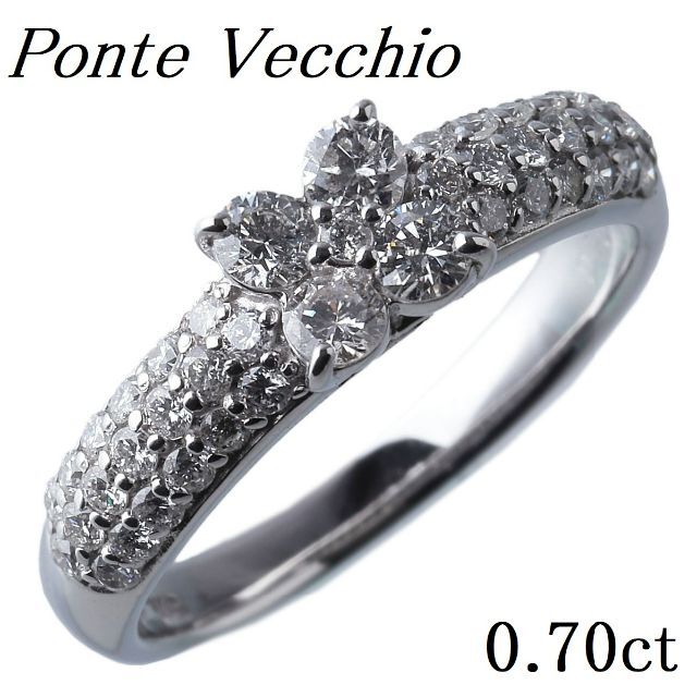 PonteVecchio - ポンテヴェキオ ダイヤリング フラワー 11号 ダイヤ0.70ct【9937】