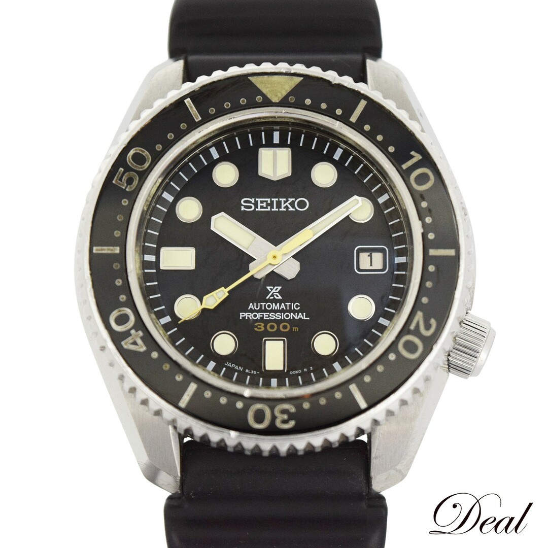 SEIKO セイコー  プロスペックス  SBDX023  メンズ 腕時計