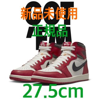 ナイキ(NIKE)のエア ジョーダン1 レトロ HIGH OG シカゴ JORDAN1 27.5cm(スニーカー)