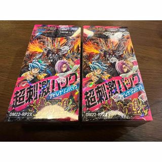 タカラトミー(Takara Tomy)のデュエルマスターズTCGゴッドオブアビス第2弾轟炎の竜皇超刺激パック　BOX(Box/デッキ/パック)