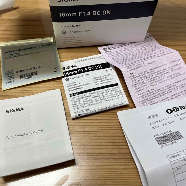SIGMA(シグマ)のSigma 16mm F1.4 DC DN for sony E-mount スマホ/家電/カメラのカメラ(レンズ(単焦点))の商品写真