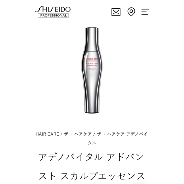SHISEIDO (資生堂)(シセイドウ)の資生堂プロフェッショナルアデノバイタル アドバンスドスカルプエッセンス   コスメ/美容のヘアケア/スタイリング(スカルプケア)の商品写真