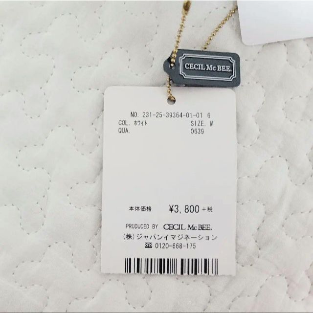 CECIL McBEE(セシルマクビー)の新品未使用 CECIL McBEE セシルマクビー ノースリーブパーカー レディースのトップス(パーカー)の商品写真