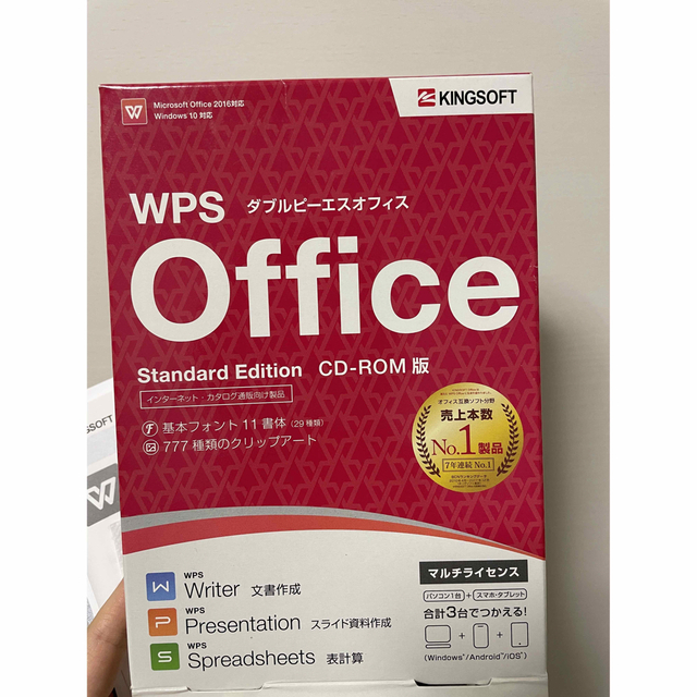 WPS Office CD-ROM版 スマホ/家電/カメラのPC/タブレット(PC周辺機器)の商品写真