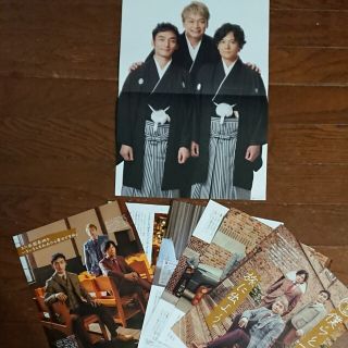 ジャニーズ(Johnny's)のSMAP ★ 雑誌付録 ポスター & 切り抜き記事(印刷物)