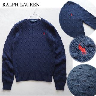 ラルフローレン(Ralph Lauren)のRALPH LAUREN クルーネック ケーブルニット コットン ネイビー 紺(ニット/セーター)