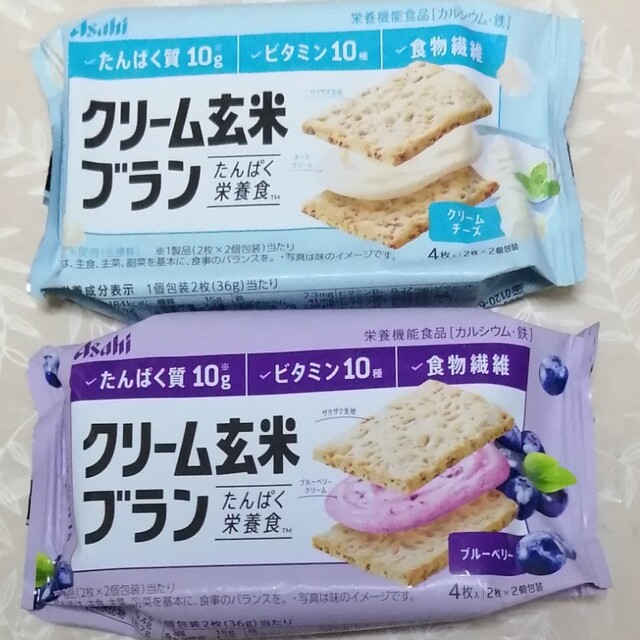 アサヒ(アサヒ)のクリーム玄米ブラン　ブルーベリー、クリームチーズ　セット　501円　送料無料♪ 食品/飲料/酒の健康食品(ビタミン)の商品写真