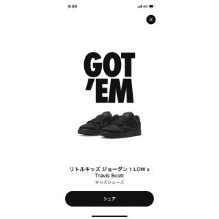 ナイキ(NIKE)のエアジョーダン1Low ブラックファントム(スニーカー)