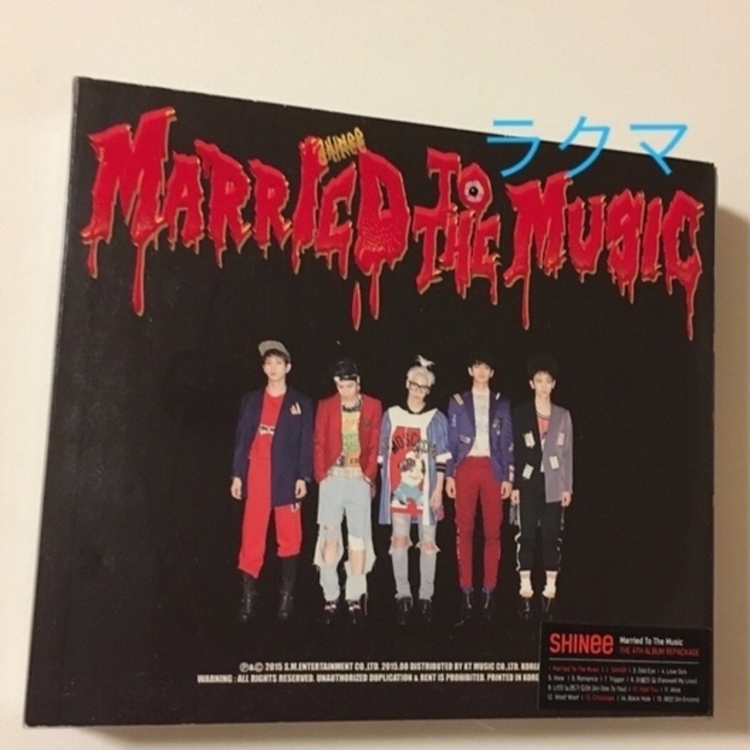 SHINee MARRIED TO THE MUSIC CD | フリマアプリ ラクマ