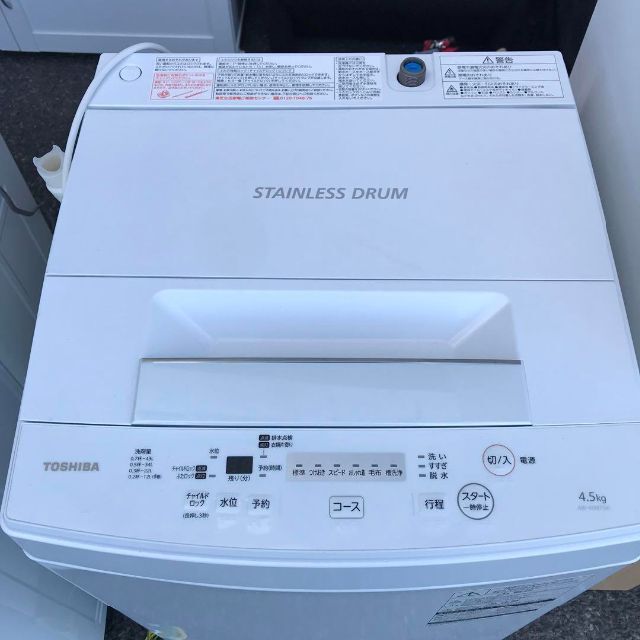 Toshiba洗濯機 AW-45M7(W) 4.5Kg 2019年製 1