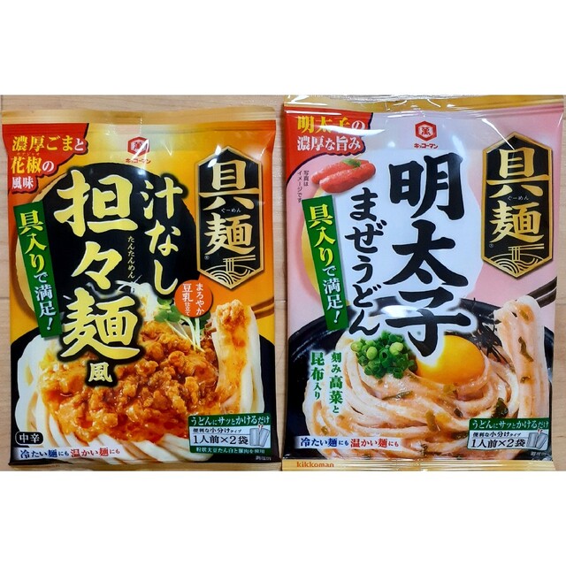 キッコーマン(キッコーマン)のキッコーマン 具麺 まぜうどん 簡単 具入り 5種6袋12人前 食品/飲料/酒の加工食品(レトルト食品)の商品写真