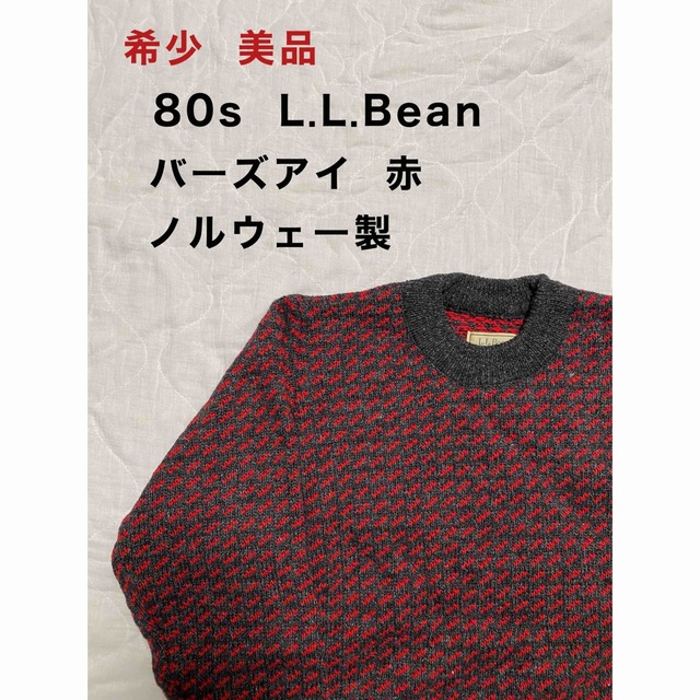 半額 L.L.Bean エルエルビーン 80年代 セーター バーズアイ ノルウェー