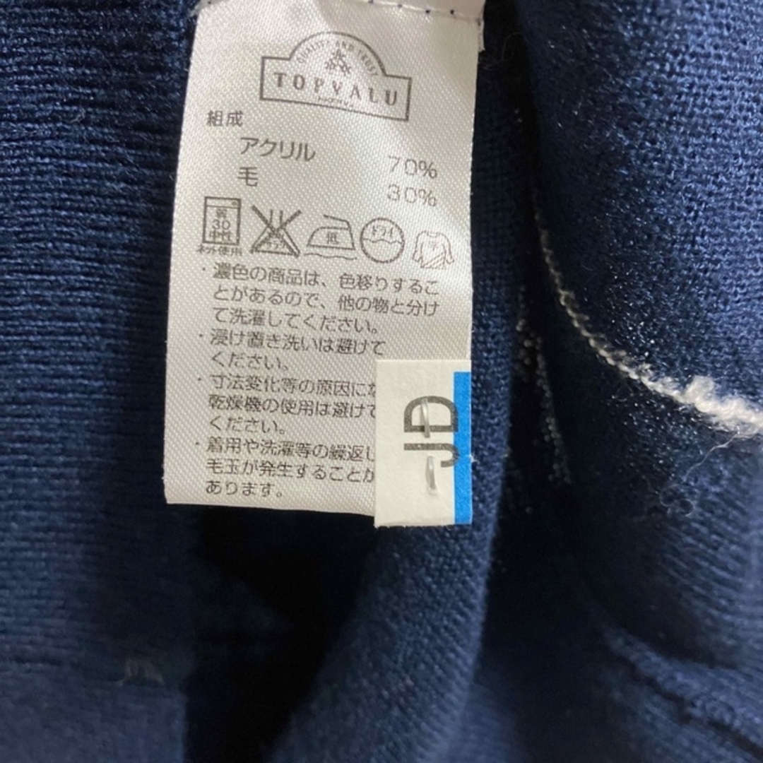 AEON(イオン)の専用！！ベスト メンズのトップス(ベスト)の商品写真