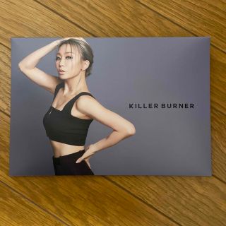 倖田來未　KILLER BURNER(ダイエット食品)