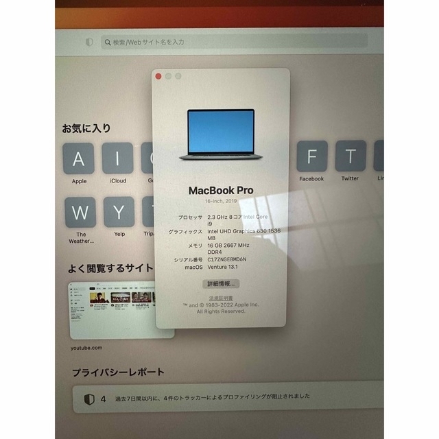 海外ブランド MacBook Pro2019/16インチ/i9/16Gb/1TB/訳あり ノートPC