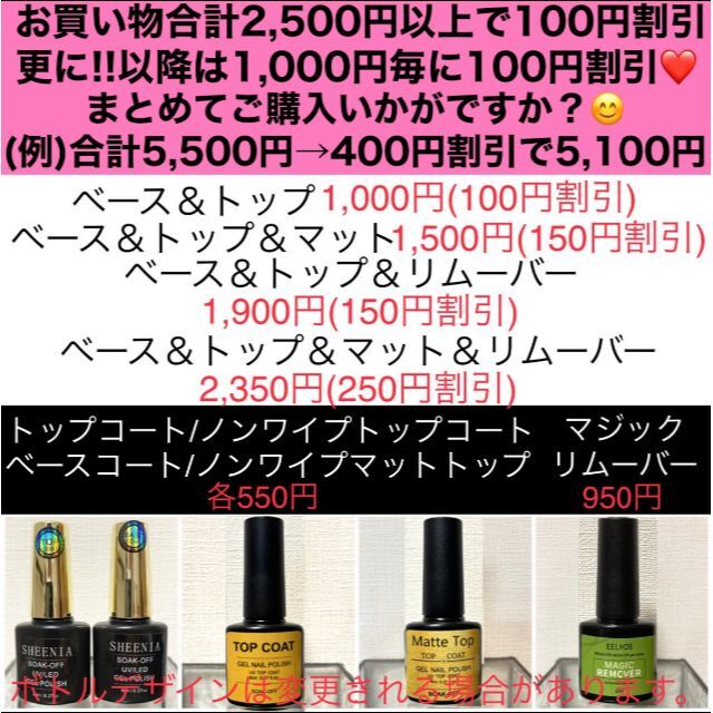 ノンワイプ マットジェル マットトップコート 艶消し ジェルネイル カラージェル コスメ/美容のネイル(ネイルトップコート/ベースコート)の商品写真