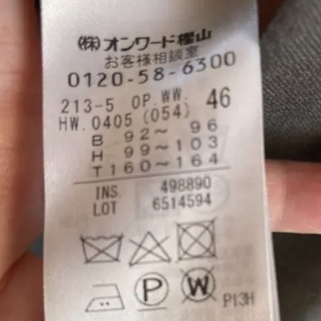 23区(ニジュウサンク)の23区　ワンピース レディースのワンピース(ひざ丈ワンピース)の商品写真