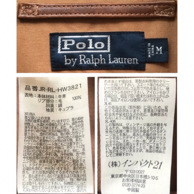 POLO RALPH LAUREN(ポロラルフローレン)の幻の逸品 超レア 圧巻の戦闘機ペイント ラルフローレン A-2 レザージャケット メンズのジャケット/アウター(レザージャケット)の商品写真