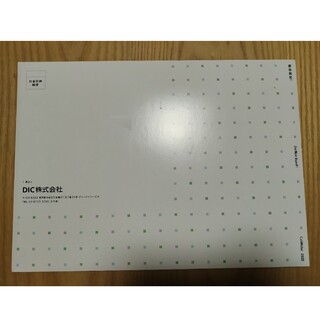 DIC 株主優待カレンダー　2023年（新品未開封）(カレンダー/スケジュール)