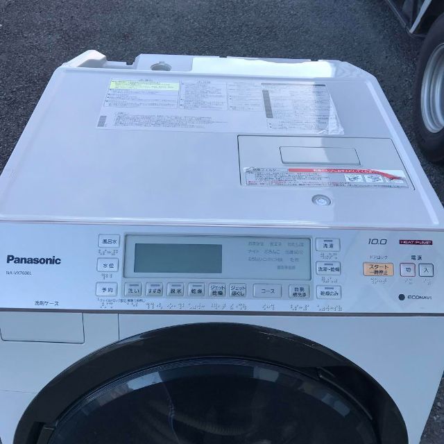 2022公式店舗 Panasonic - Panasonic 洗濯乾燥機 10Kg 2015年製 NA