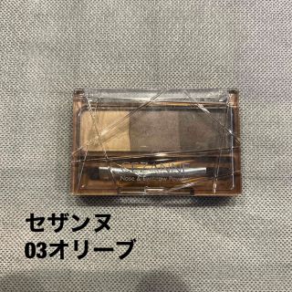 セザンヌケショウヒン(CEZANNE（セザンヌ化粧品）)のセザンヌ ノーズ＆アイブロウパウダー 03 オリーブ(3g)(アイブロウペンシル)