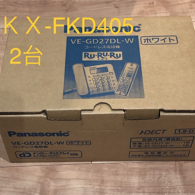 Panasonic コードレス 電話機 子機2台 KX-FKD405